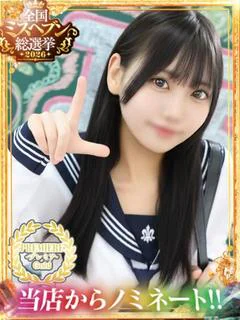 ゆみ