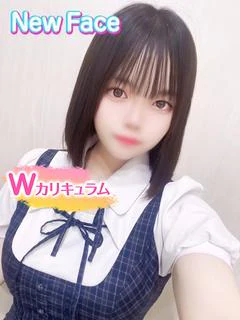 ゆいね