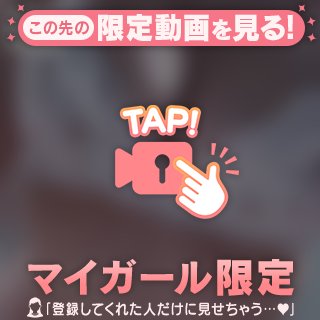 もも の 育乳計画⁉️🍑