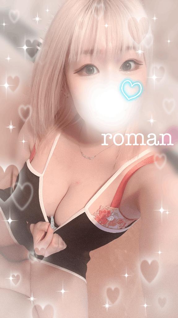 ろまん の 🩵まだまだ🩵