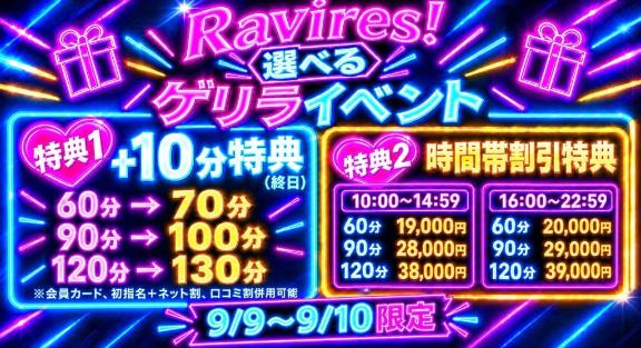 めい の ☝️今日がチャンス☝️