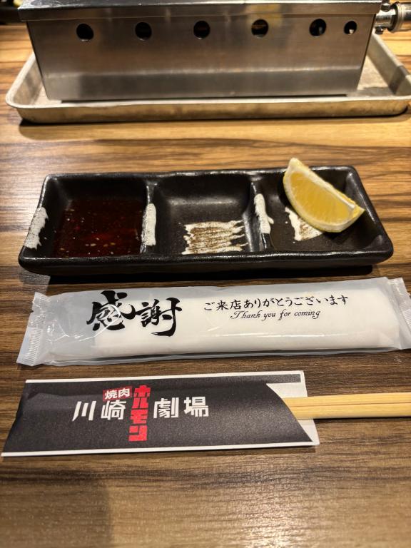 Yu Shirane の →続き。