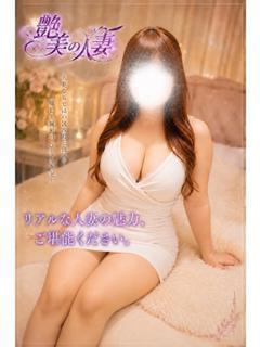 さり