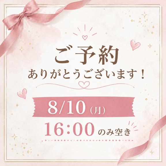 みさ の 【残り1枠】8/10(月)16時のみ🈳