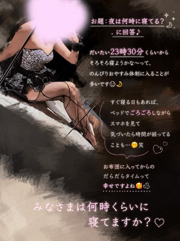 まこと の [お題]from:くろさん