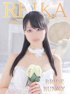 れいか