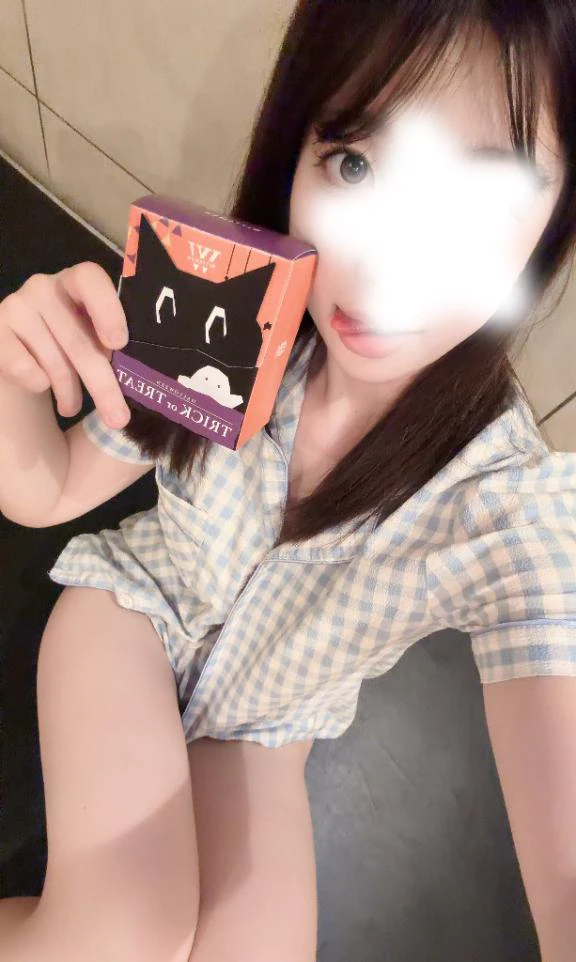 早めの！