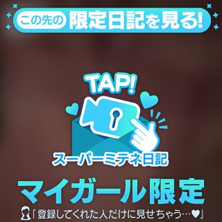 ゆうな の ぎゅーってしに来て？🫶