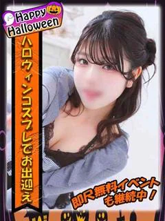 ねね