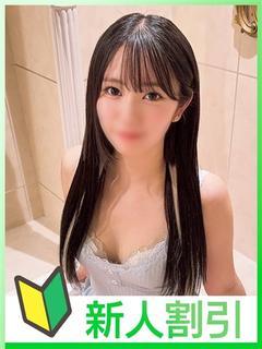 とうか