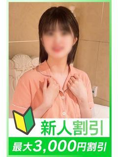 のぞみ
