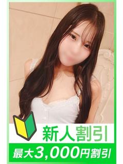 みこと