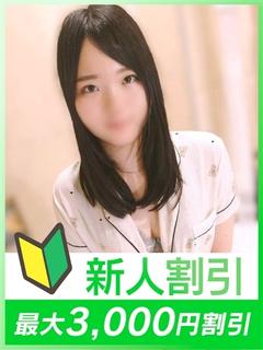 みさき