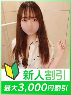 ゆうな