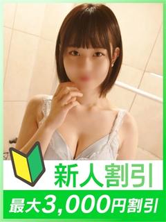 なな