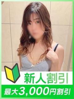 しおん