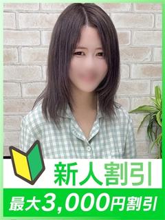 あゆ
