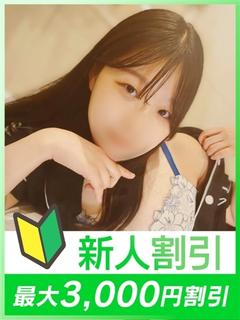 すい