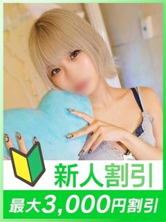 あお