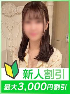 ゆあ