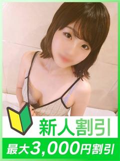 れあ