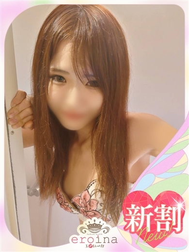 ちなつ のプロフィール写真