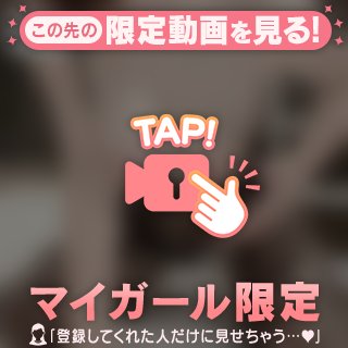 美月 の 明日10:30〜