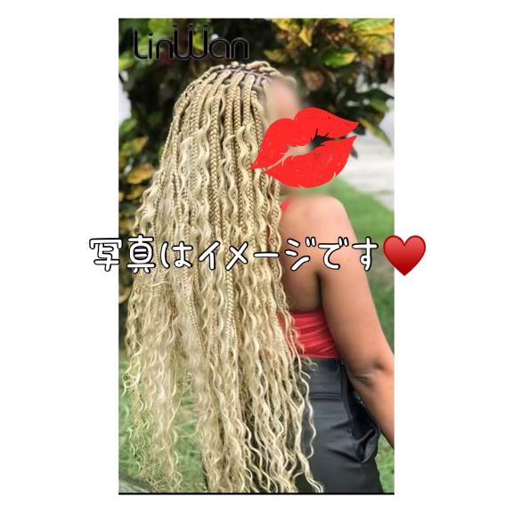 うみ の 限定ヘア中🙈🌺