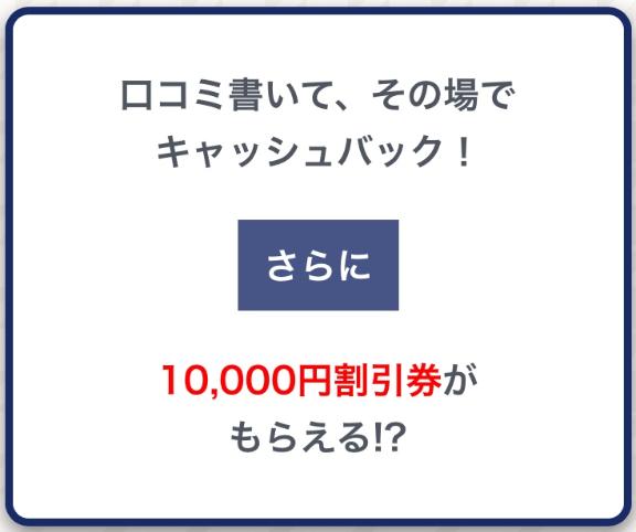 ほたる の 【定期】口コミが1番の差し入れ
