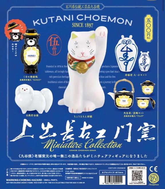あずみ の ケンエレファント8月下旬(ﾟ∀ﾟ)‼︎