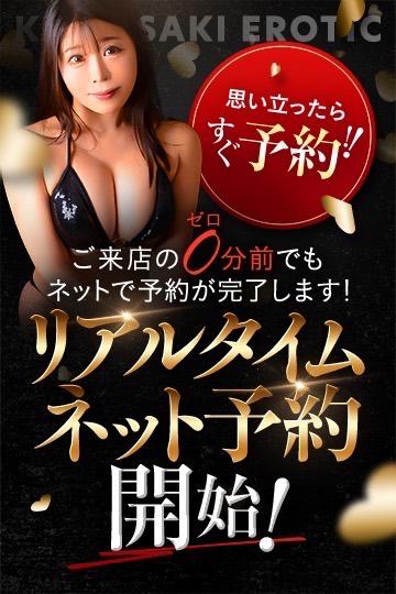 まみ の 当日ネット予約スタート📢