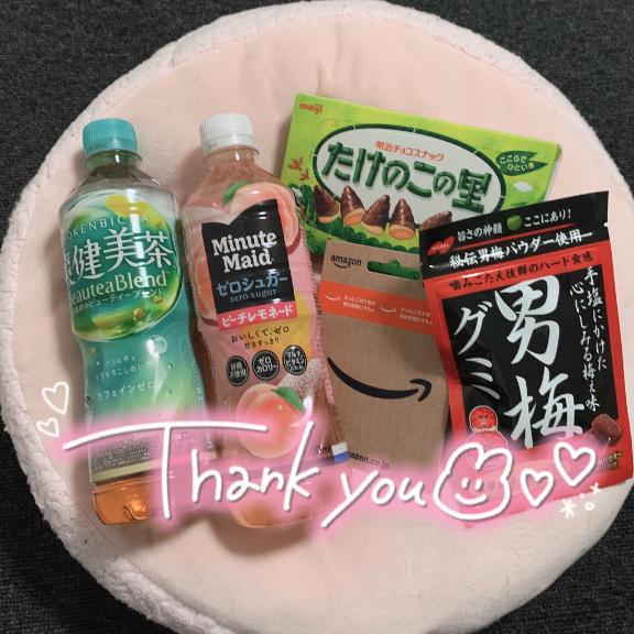 さくや の お心配りありがとうございます