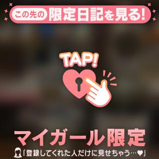 みさと の かえたよ🩵🔑