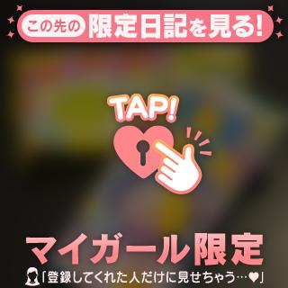 みさと の 8/30出勤してます❣️🔑
