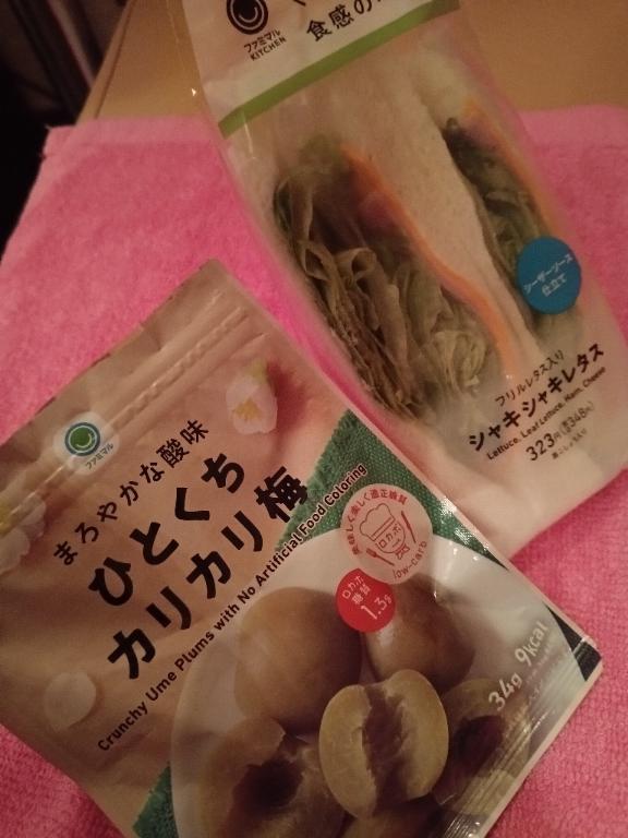 みらい の ♡