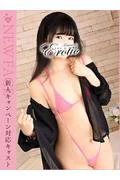 ひじり (24)