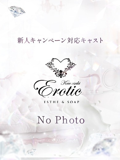 せい のプロフィール写真