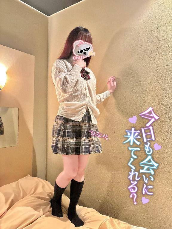 末永ひなみ の 🈳17：00〜です🙆‍♀️