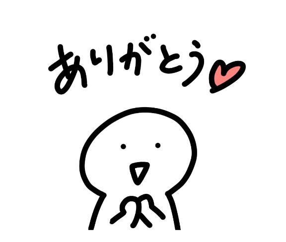 神楽のあ の うれしい🍒