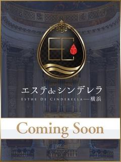 塩崎らむ