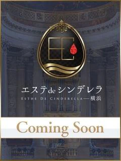 塩崎らむ