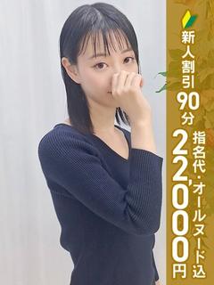 日向いおり