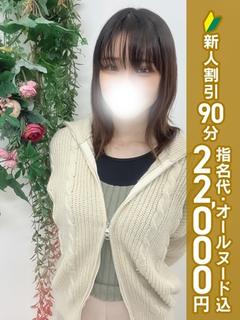 月城きょう
