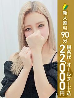 愛内ゆゆ