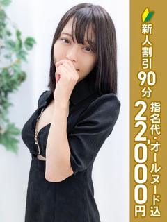 渡部まゆ