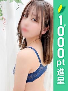 透花りおな