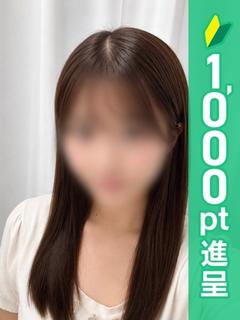 相川えま