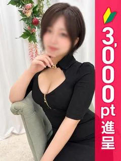 飯田ことみ