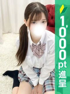 愛沢れな