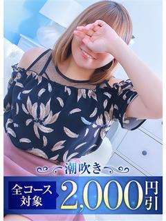 みな🔰超濃厚プレイ！